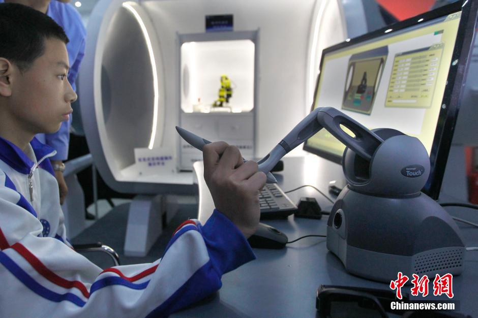  首个  中国航天日 空间应用工程与技术中心举行