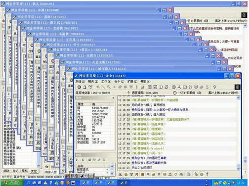 财务报表模板_游戏工作室收入报表(2)