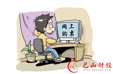 沈阳飞南京机票图片