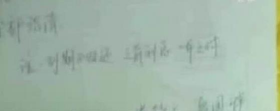 万元借据变白纸 揭秘自动褪色魔术笔的神奇-