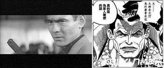 海贼王16大人物原型曝光：女帝蛇姬竟是苍老师