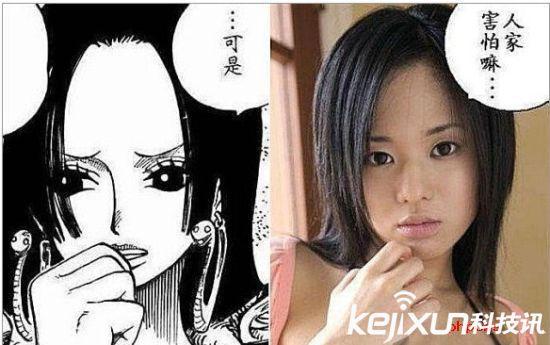 海贼王16大人物原型曝光：女帝蛇姬竟是苍老师