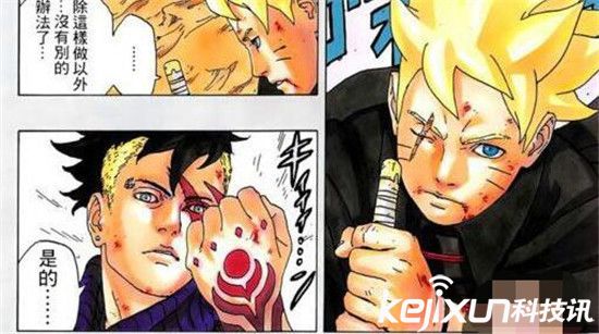 火影忍者次世代漫画曝光 木叶被毁鸣人之死