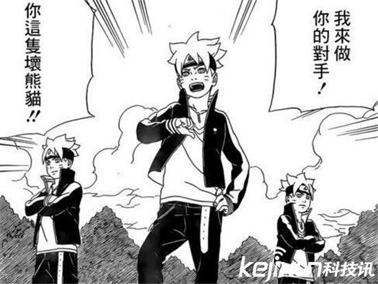 火影忍者次世代漫画曝光 木叶被毁鸣人之死