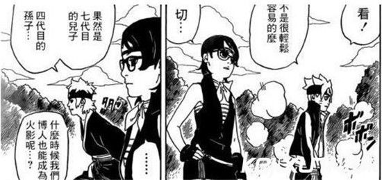 火影忍者次世代漫画曝光 木叶被毁鸣人之死