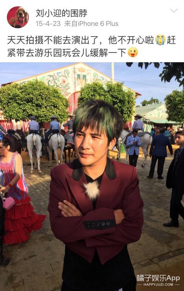 大张伟恋情曝光 这么多年真爱原来一直在身边