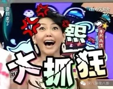  听到烤红薯吓晕倒  跟着小S一起缓解考前压力!