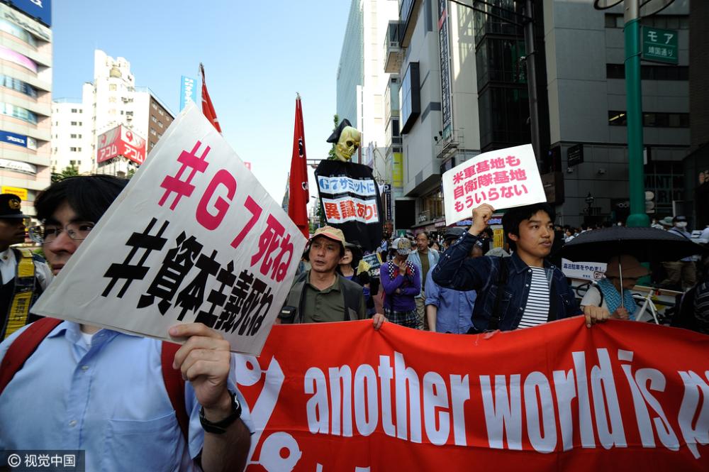日本数百民众举行集会 抗议G7峰会