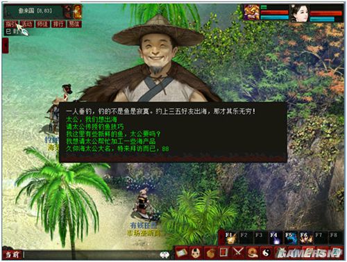 新鱼种来袭 《大话2免费版》休闲钓鱼玩法趣味