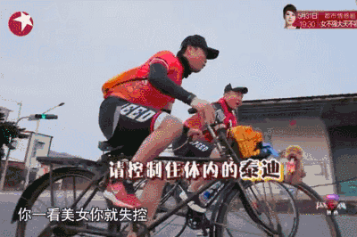 《 极限挑战 》太污被 下架 ?来看节目组是怎么说