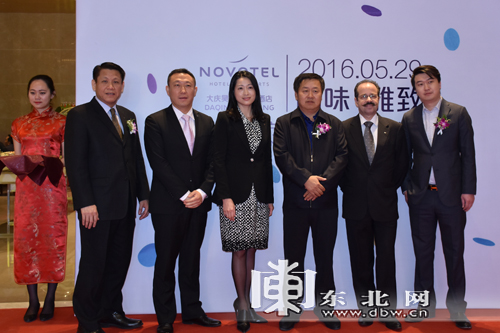 雅高酒店集团拓展华北地区酒店网络 大庆昊方