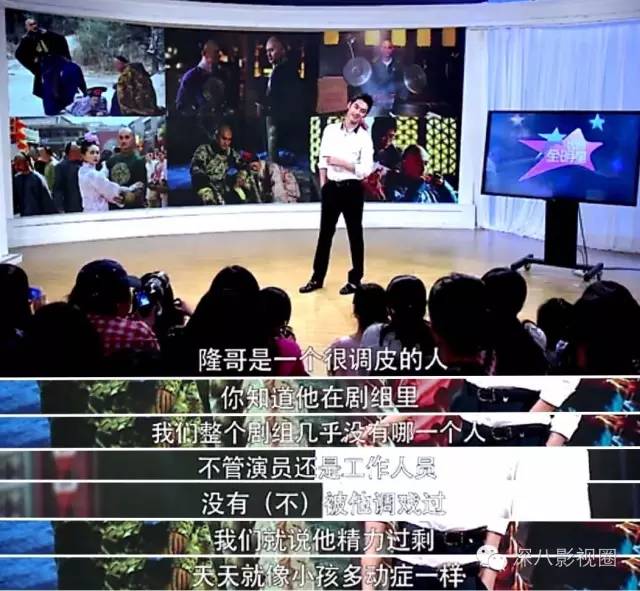 友谊真真假假 胡歌袁弘刘诗诗为什么是奇迹-友