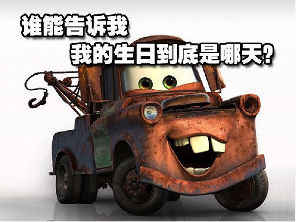 涨知识了!如何从车上标识看懂汽车的出厂日期