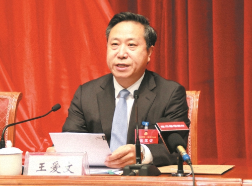 中共佳木斯市委十二届七次全会召开
