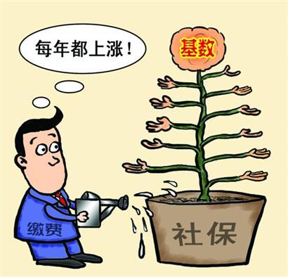 14省市下调养老保险费率 社会保险待遇确保按