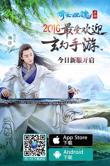 倩女幽魂手游梦岛将上线 玩转真人社交-倩女幽