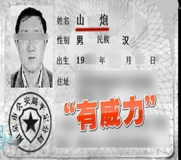 爸爸姓“操”儿子叫啥好？