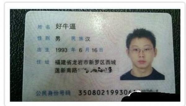 爸爸姓“操”儿子叫啥好？