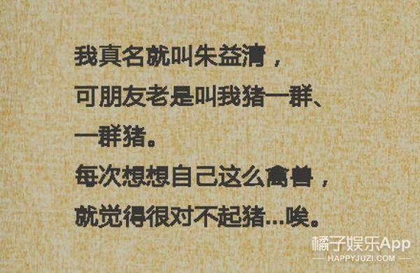 爸爸姓“操”儿子叫啥好？