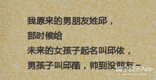爸爸姓“操”儿子叫啥好？