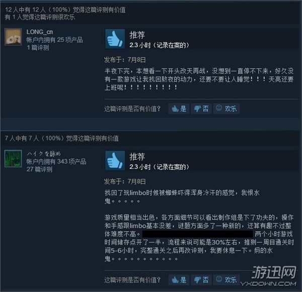 官网 - 哈希游戏平台 畅享娱乐注册_官方通道直达解锁命运之旅：《阿玛拉：魔神之意》Steam上架像素风格动作冒险游戏来袭！