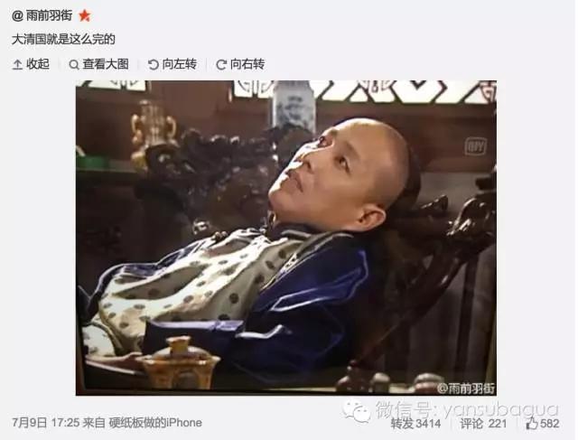 "葛优躺"虽好 但据说躺多了脊柱要完，快起来[9]- 中国日报网