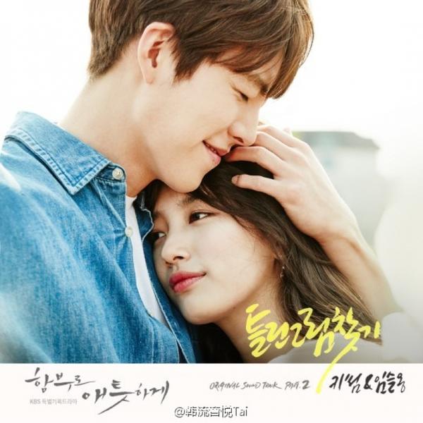 任意依恋男二是谁 9380936_510277.jpg