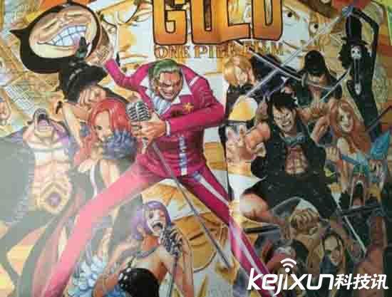 海贼王剧场版FILMGOLD 赤犬出镜草帽成员被