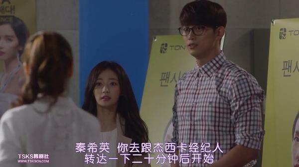 欧巴已无法满足少女 没超能力都不好意思演韩剧