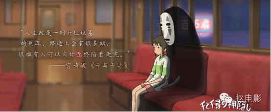 《千与千寻》这个神坑 15年后终于被宫崎骏填上了