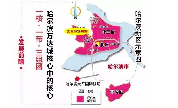 哈尔滨旅游经济总量_哈尔滨临空经济范围图(3)