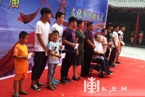 “精准助残”为爱同行 哈尔滨首届公益文化节举行