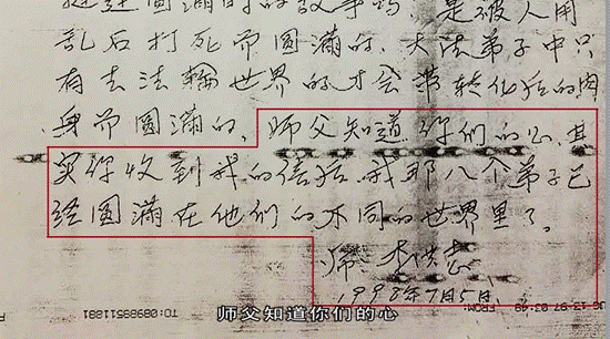 白日飞升简谱_青天白日满地红简谱(3)