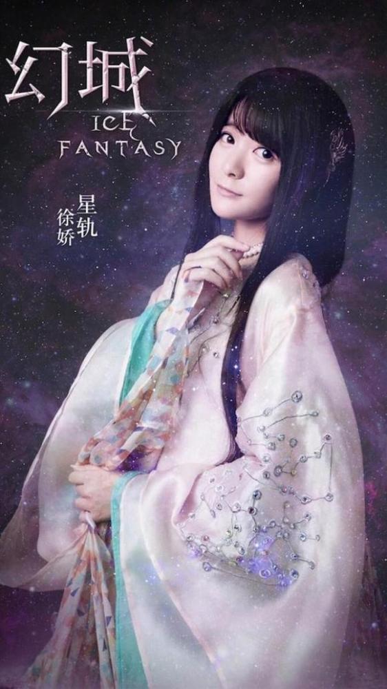 《幻城》十大美人榜宋茜竟垫底 第一竟然是她?
