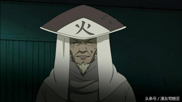 火影忍者三代火影VS团藏的分析