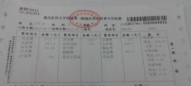 无创dna结果负数男女_收入为负数怎么报税