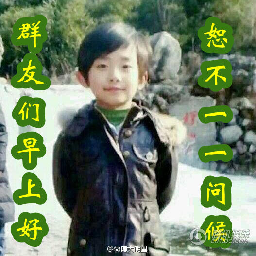 有毒!有毒!易烊千玺成中老年图片绝对主角表情很a图片的表情心情图片