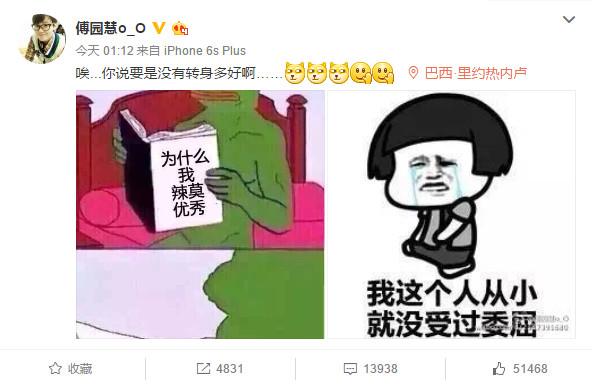 中国运动员心理素质不好?甩你们一脸张氏冷漠