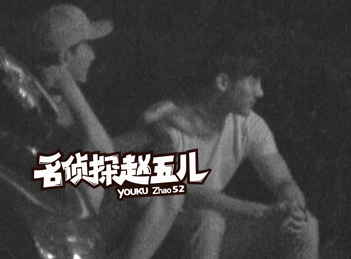 鹿晗黄子韬郑元畅王凯谁弯谁直? 贵圈直男报！