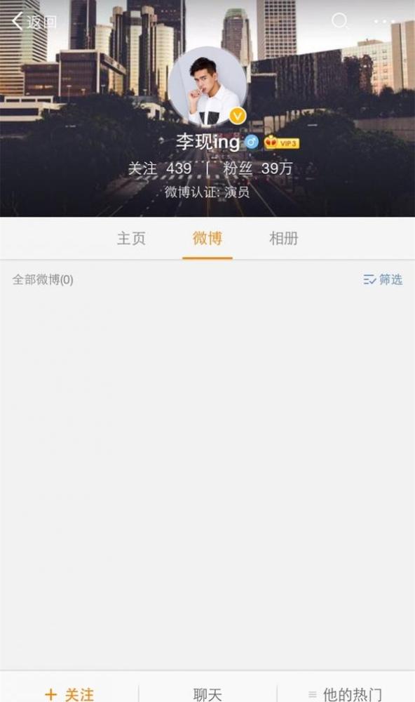 鹿晗黄子韬郑元畅王凯谁弯谁直? 贵圈直男报！