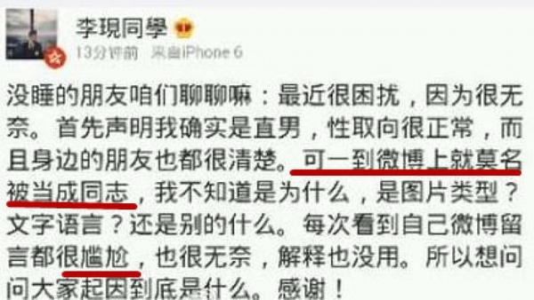 鹿晗黄子韬郑元畅王凯谁弯谁直? 贵圈直男报！