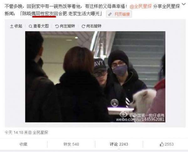 鹿晗黄子韬郑元畅王凯谁弯谁直? 贵圈直男报！
