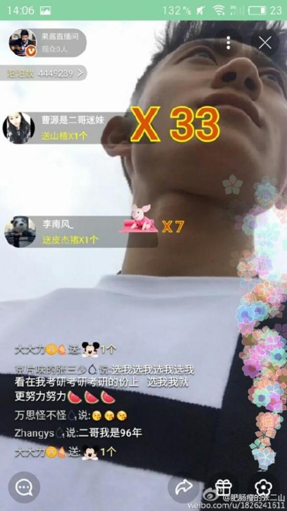 鹿晗黄子韬郑元畅王凯谁弯谁直? 贵圈直男报！