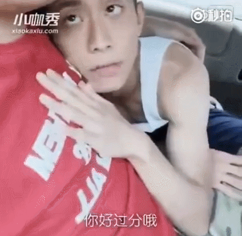 鹿晗黄子韬郑元畅王凯谁弯谁直? 贵圈直男报！