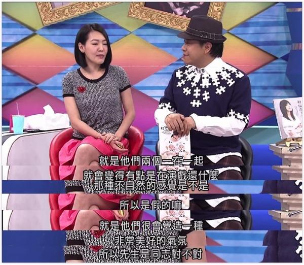 鹿晗黄子韬郑元畅王凯谁弯谁直? 贵圈直男报！