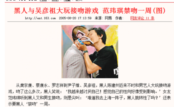 鹿晗黄子韬郑元畅王凯谁弯谁直? 贵圈直男报！