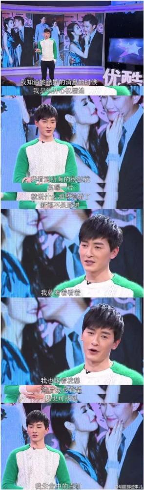 鹿晗黄子韬郑元畅王凯谁弯谁直? 贵圈直男报！