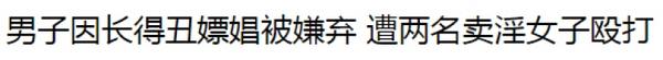 讲真！这些奇葩新闻早就被拍成电影啦！