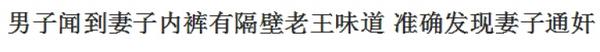讲真！这些奇葩新闻早就被拍成电影啦！