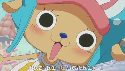 海贼王漫画796话：四皇凯多的真面
